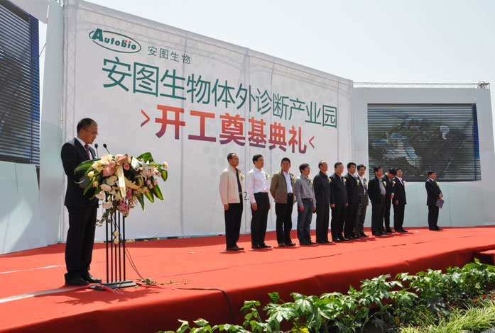 40001百老汇·(电子游戏)集团公司