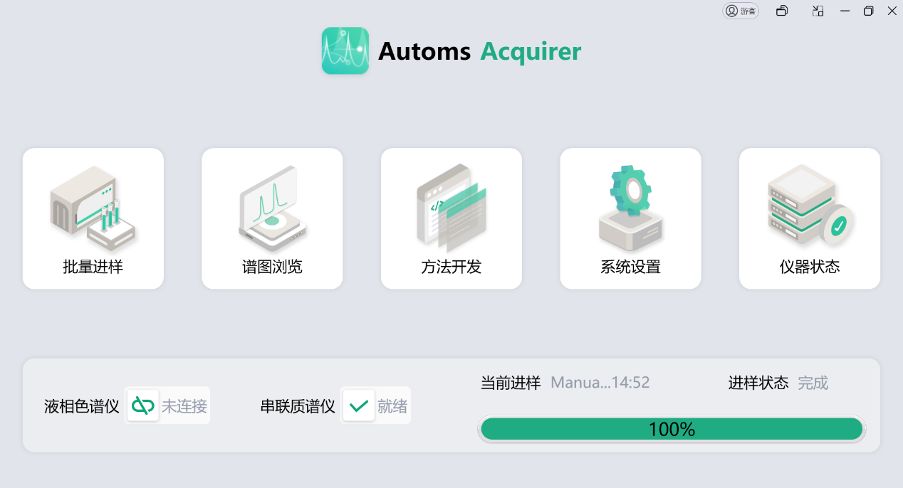 40001百老汇·(电子游戏)集团公司