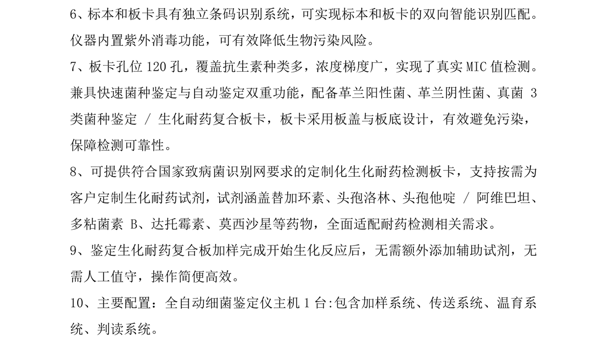 40001百老汇·(电子游戏)集团公司